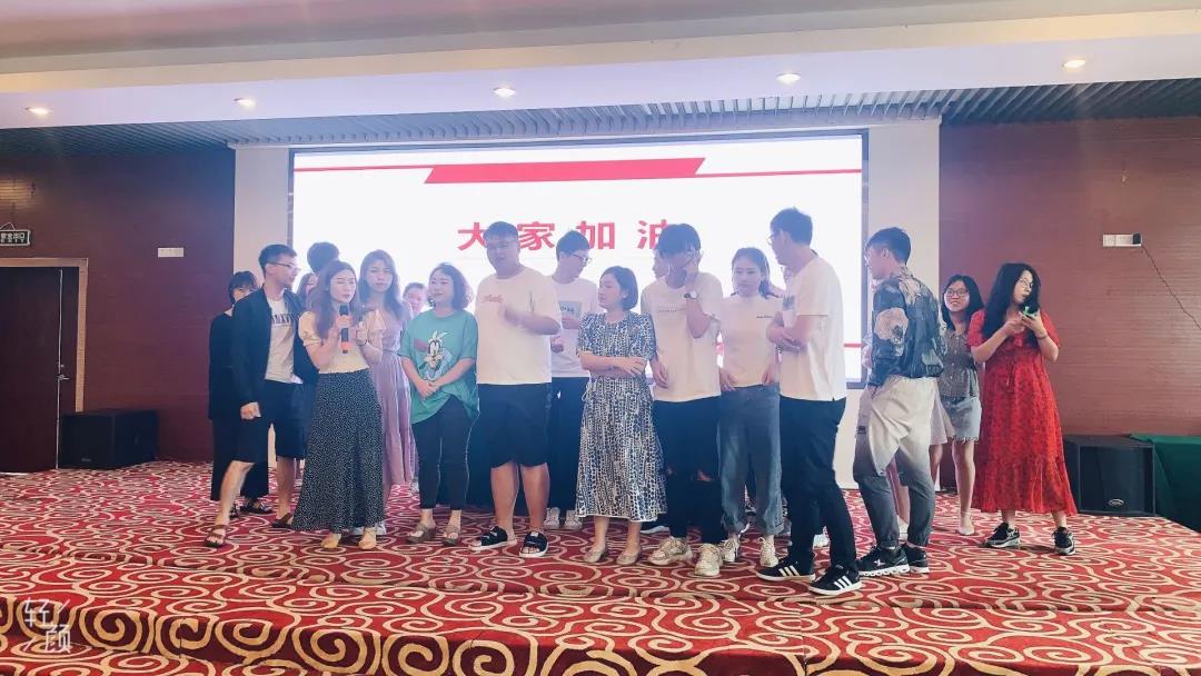 江蘇首佳&江蘇瑞之捷召開(kāi)第二季度銷(xiāo)售大會(huì)！