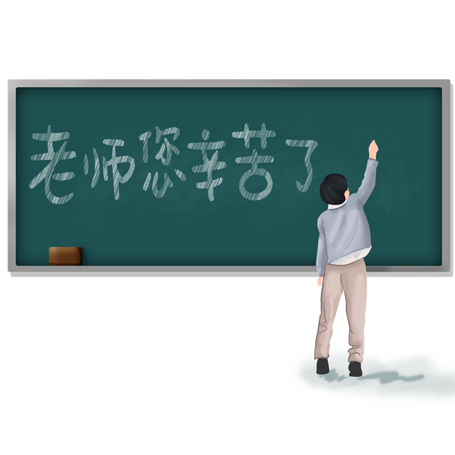 江蘇首佳祝所有老師節(jié)日快樂(lè)！