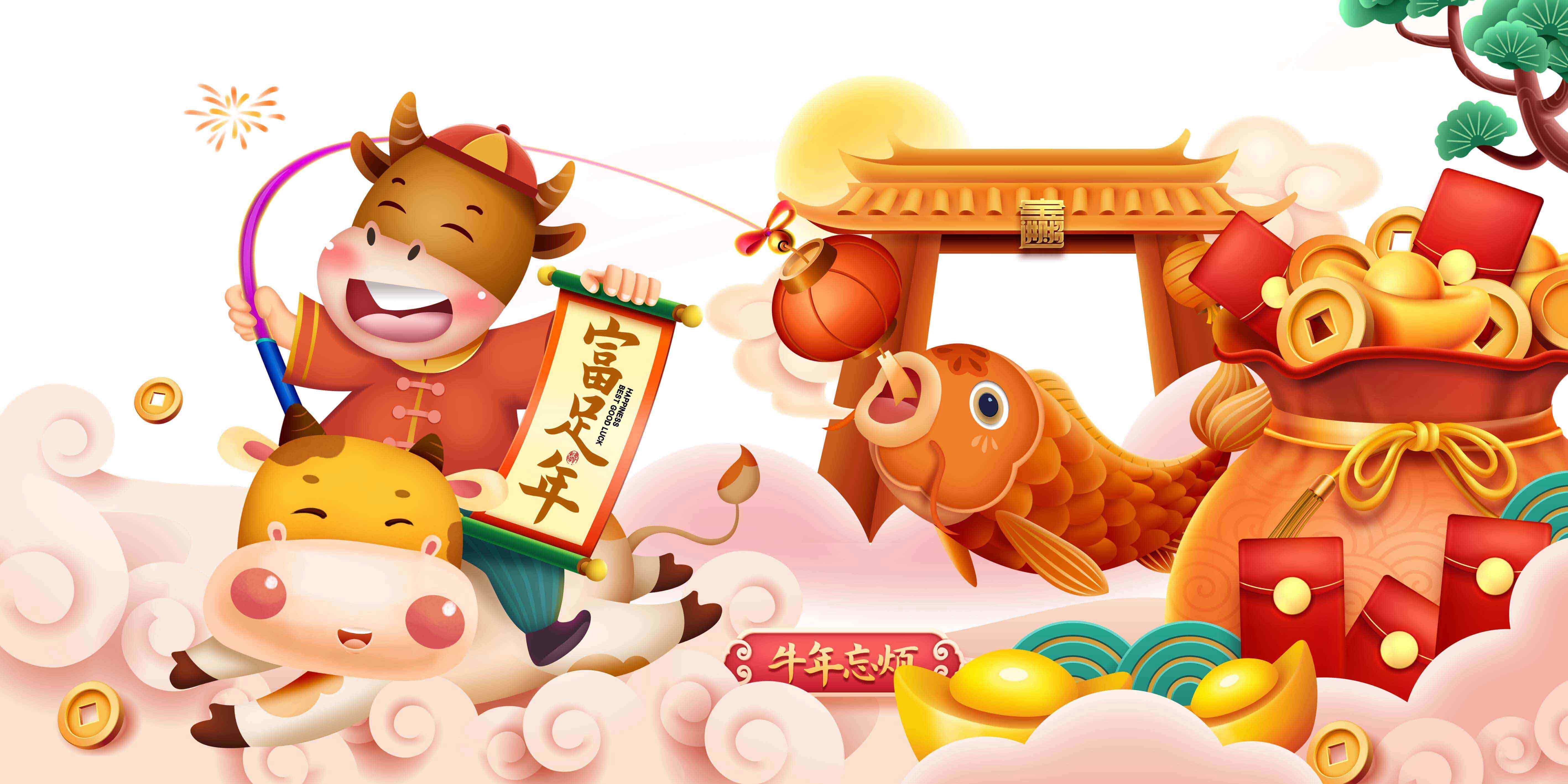 首佳愿你新年健康加平安，幸福又快樂~