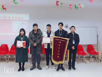 首佳|2021年一月&二月銷(xiāo)售大會(huì)！