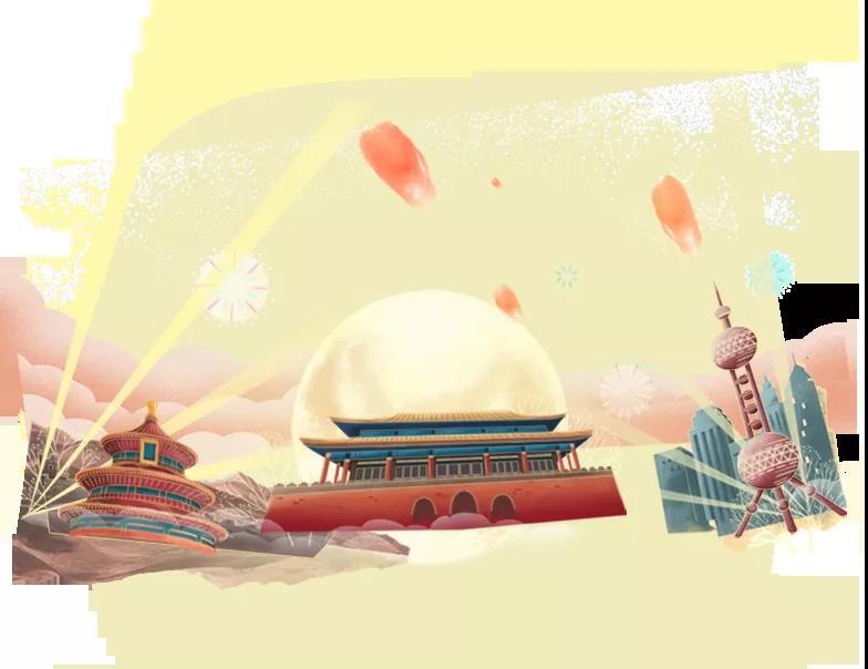 首佳|國慶節(jié)放假通知！