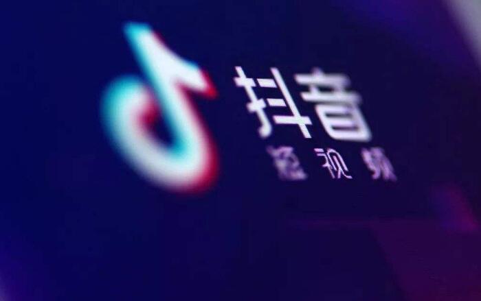 抖音怎么定位？泰州抖音推廣告訴你！